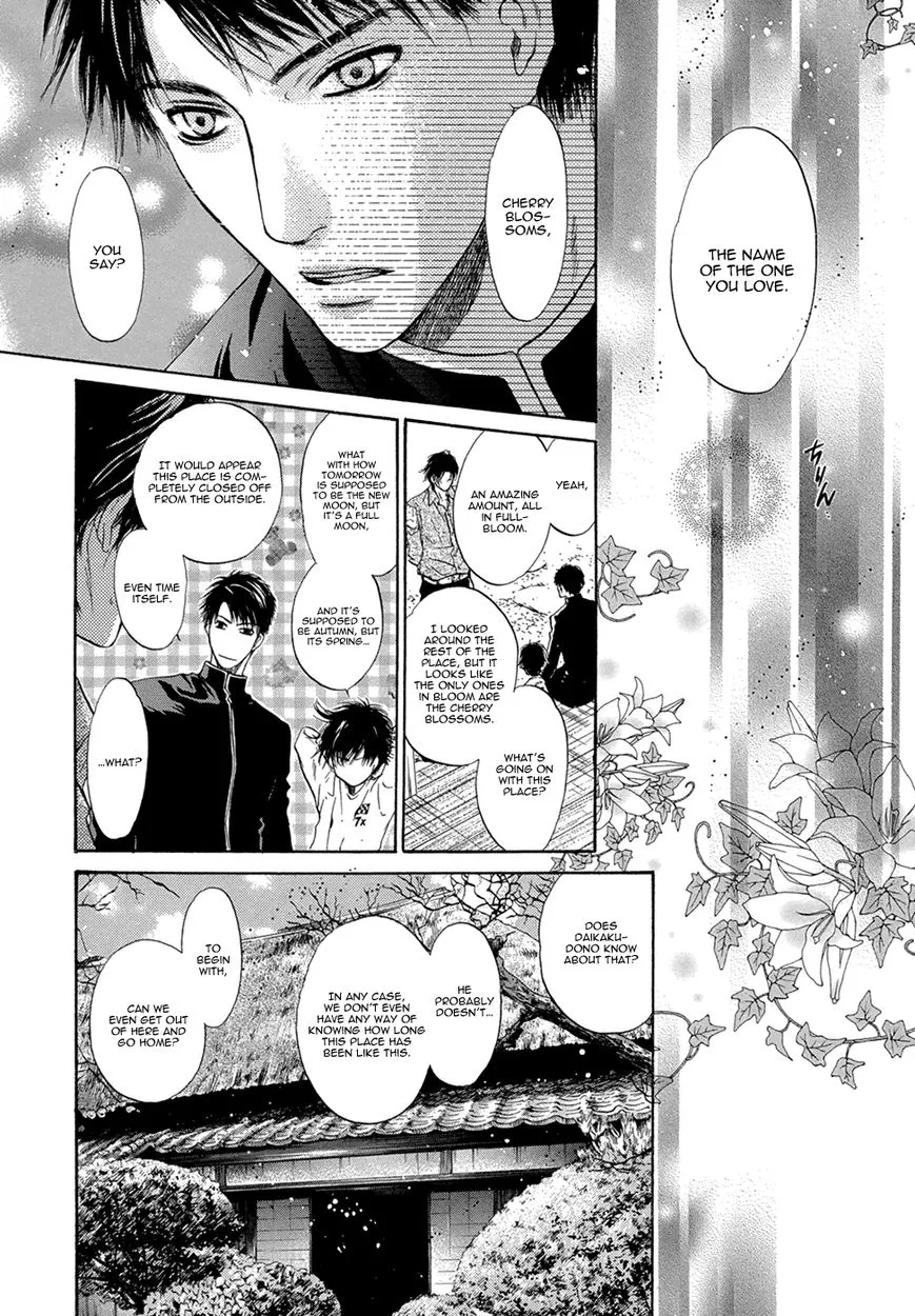 Hakkenden Chapter 22 page 18 - MangaKakalot