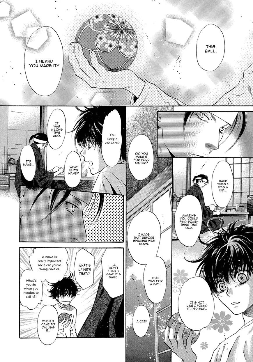 Hakkenden Chapter 22 page 20 - MangaKakalot