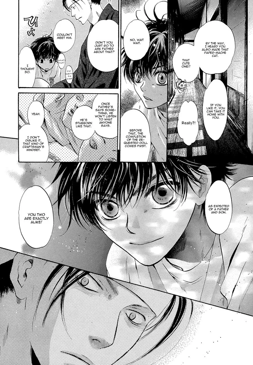 Hakkenden Chapter 22 page 22 - MangaKakalot