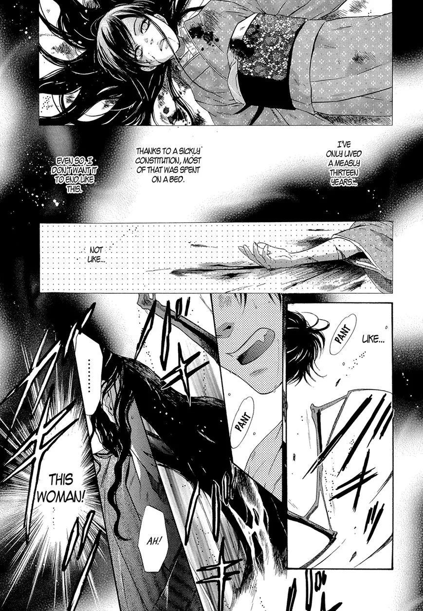 Hakkenden Chapter 22 page 5 - MangaKakalot