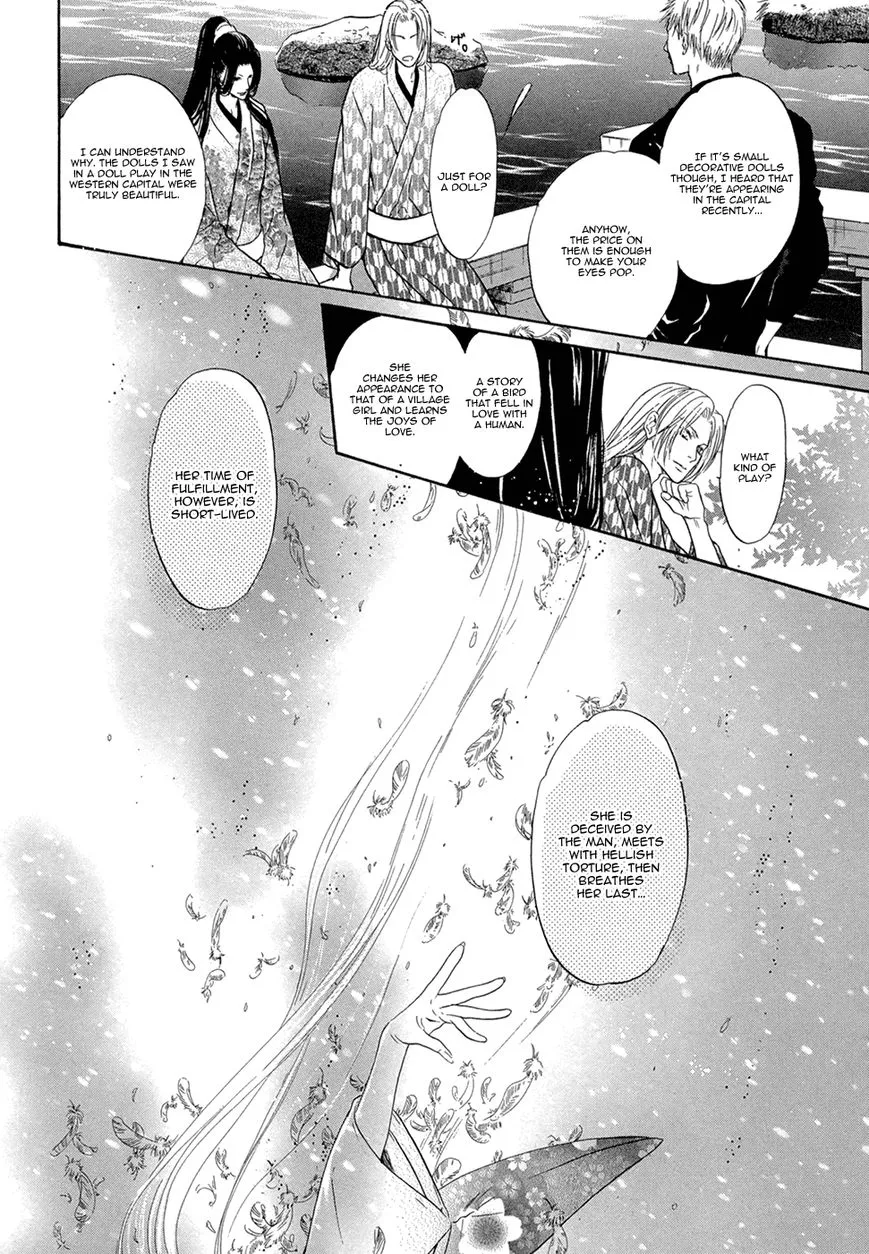 Hakkenden Chapter 22 page 10 - MangaKakalot