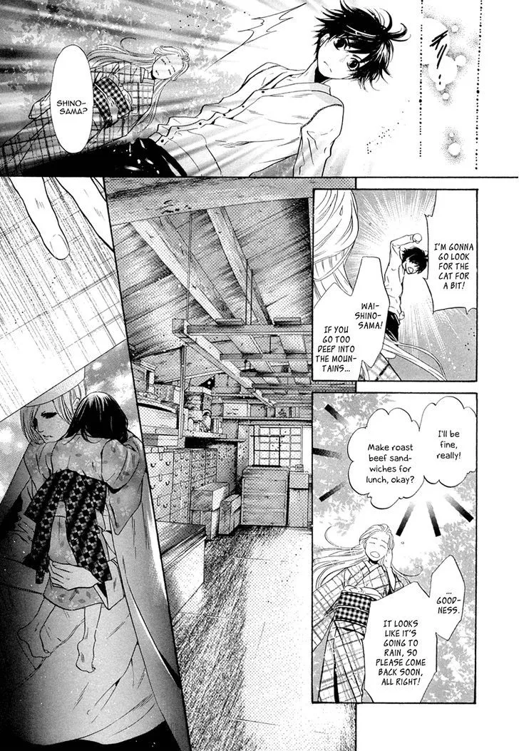 Hakkenden Chapter 23 page 15 - MangaKakalot