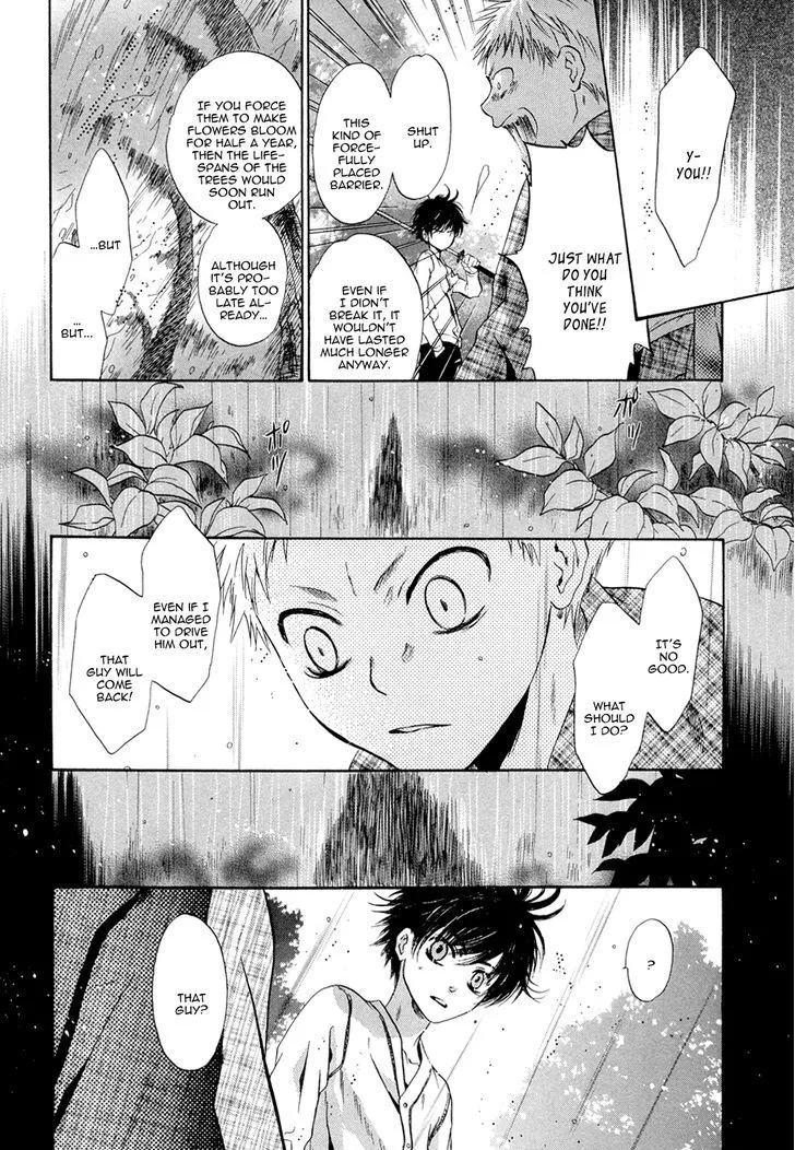 Hakkenden Chapter 23 page 22 - MangaKakalot