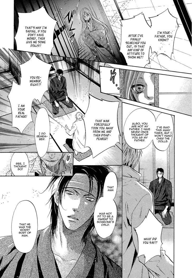 Hakkenden Chapter 23 page 26 - MangaKakalot