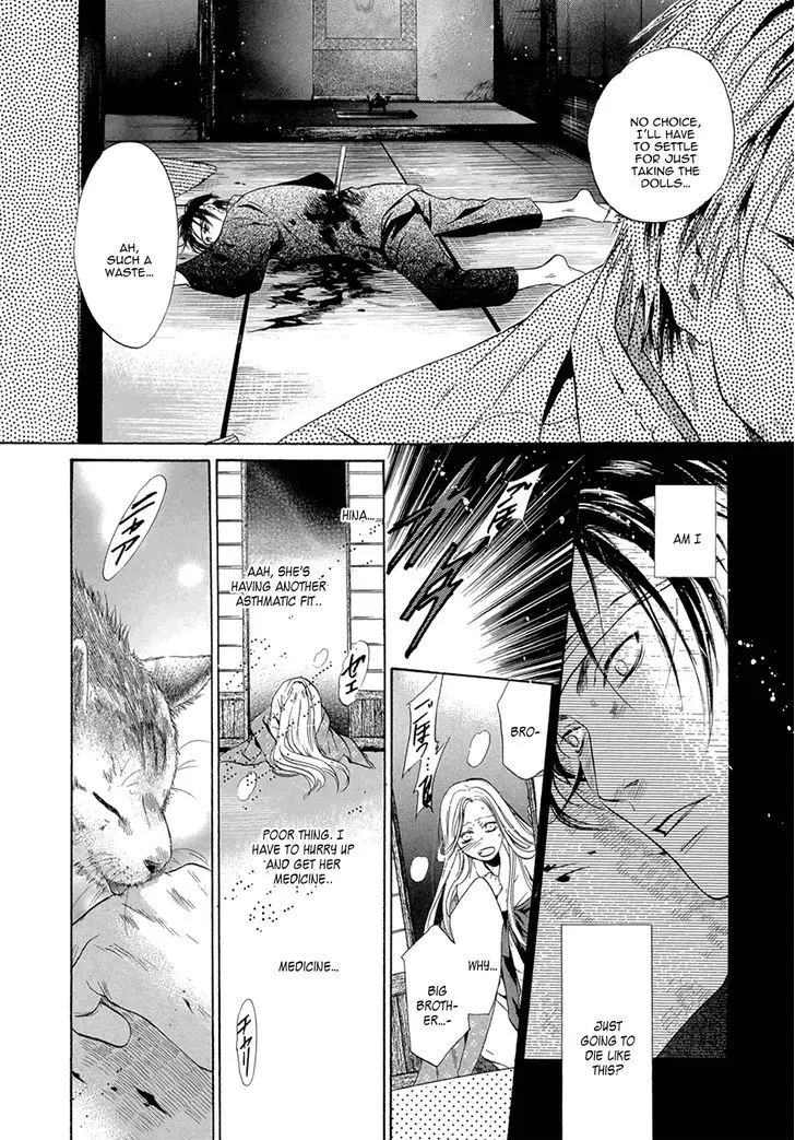 Hakkenden Chapter 23 page 29 - MangaKakalot