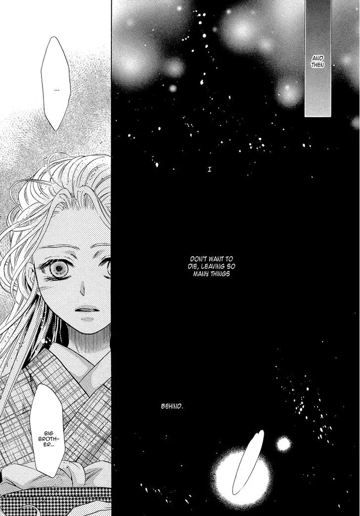 Hakkenden Chapter 23 page 31 - MangaKakalot