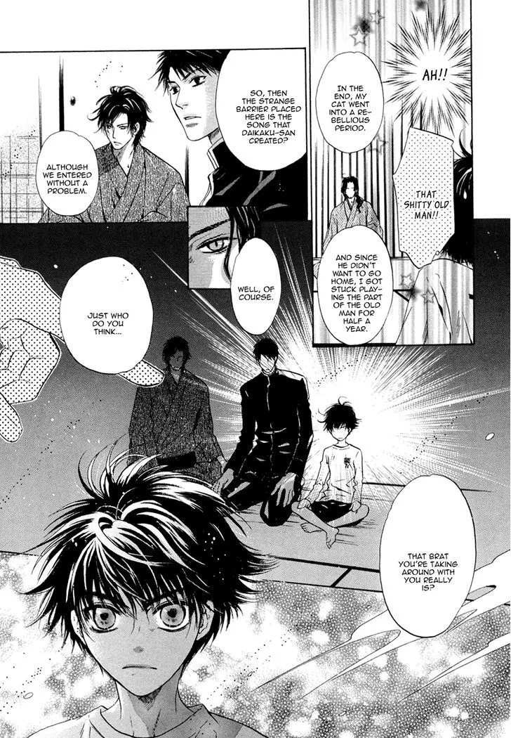 Hakkenden Chapter 23 page 7 - MangaKakalot