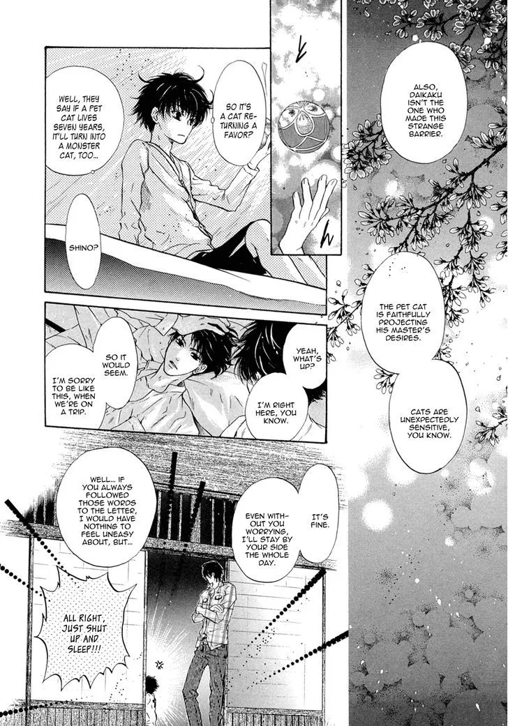 Hakkenden Chapter 23 page 8 - MangaKakalot