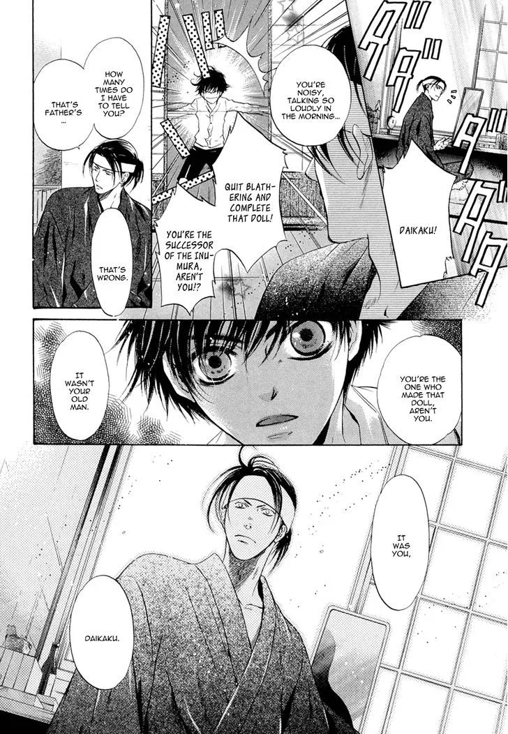 Hakkenden Chapter 23 page 10 - MangaKakalot