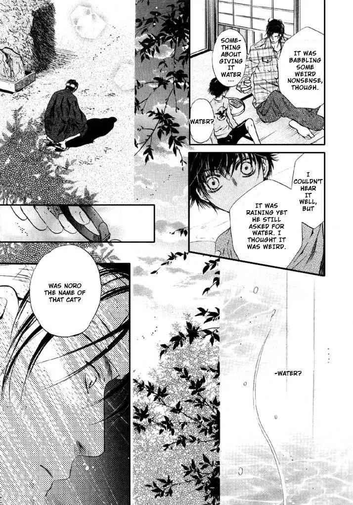 Hakkenden Chapter 24 page 16 - MangaKakalot