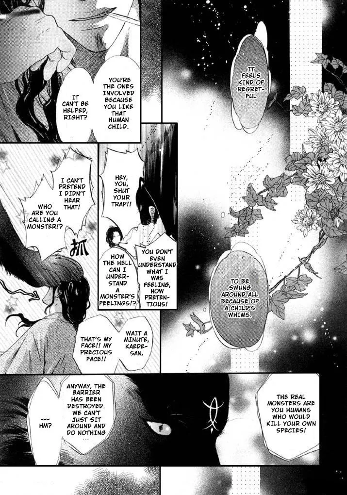 Hakkenden Chapter 24 page 20 - MangaKakalot