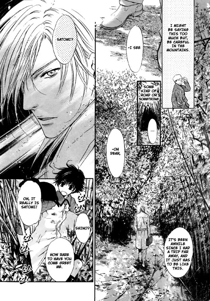 Hakkenden Chapter 24 page 32 - MangaKakalot