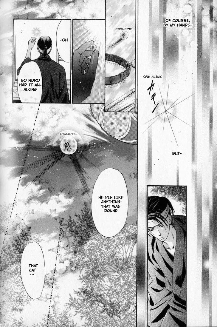 Hakkenden Chapter 24 page 41 - MangaKakalot