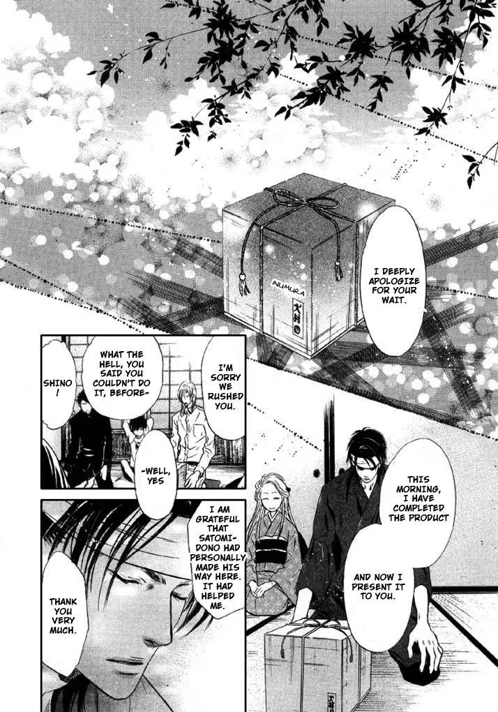 Hakkenden Chapter 24 page 45 - MangaKakalot