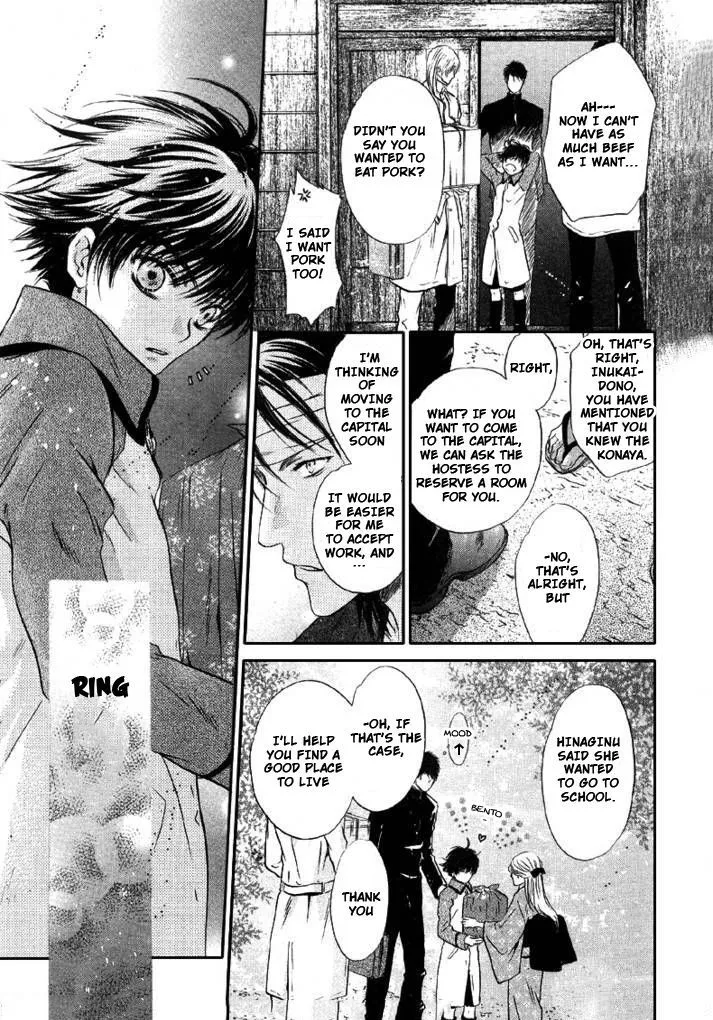 Hakkenden Chapter 24 page 46 - MangaKakalot