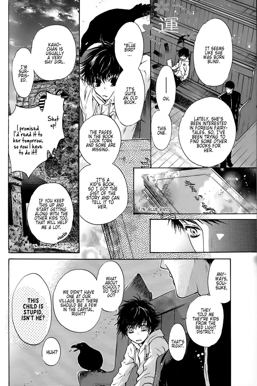 Hakkenden Chapter 25 page 12 - MangaKakalot