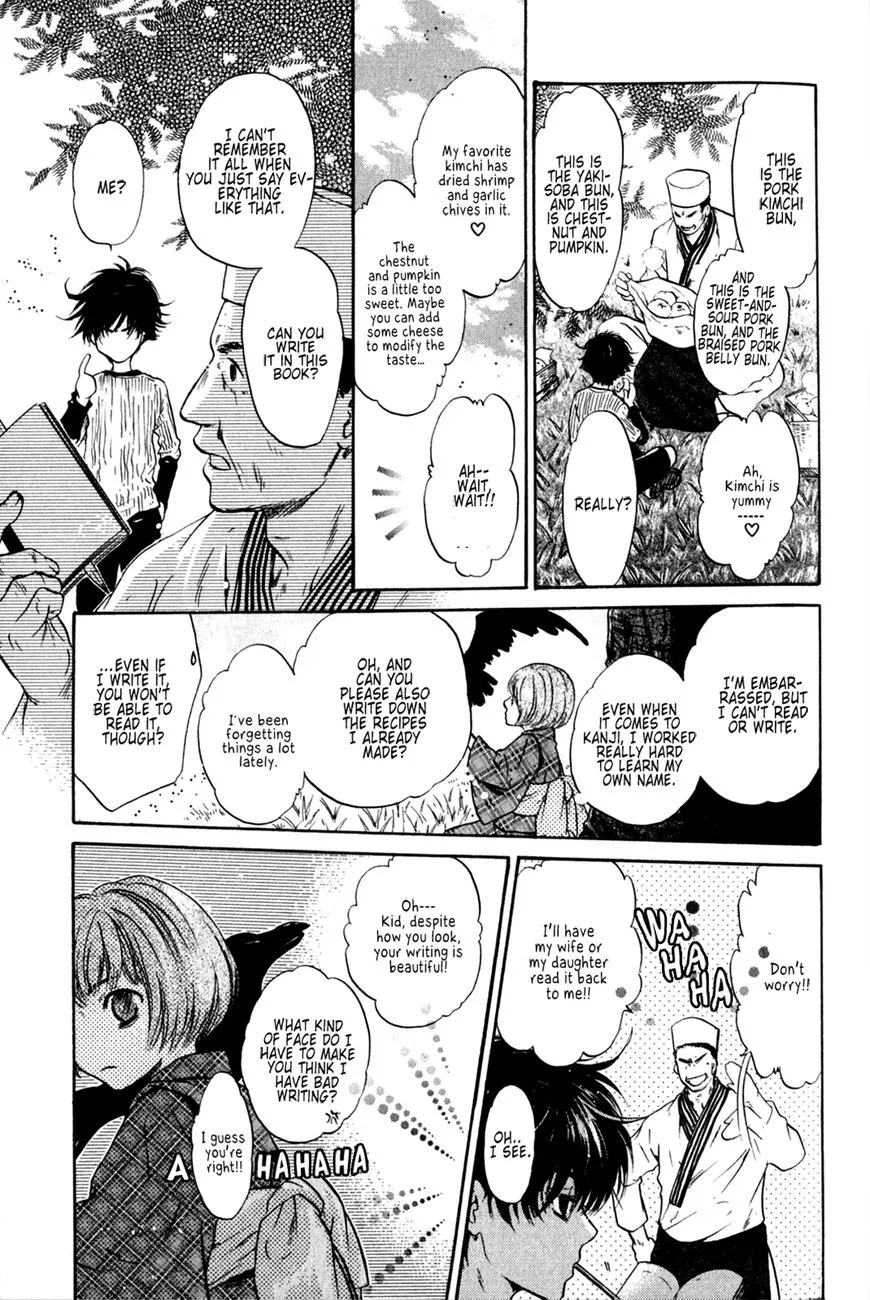 Hakkenden Chapter 25 page 27 - MangaKakalot