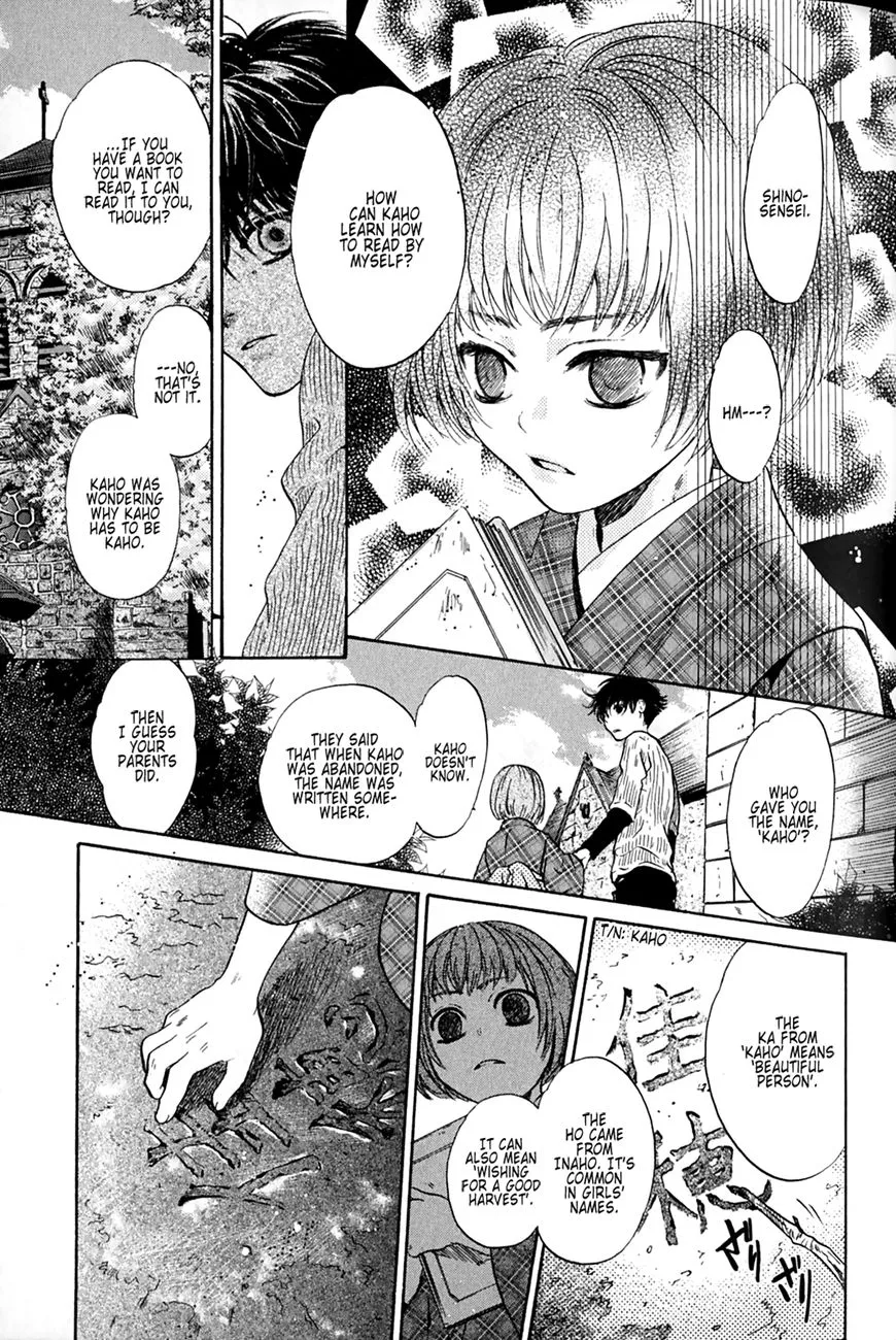 Hakkenden Chapter 25 page 29 - MangaKakalot