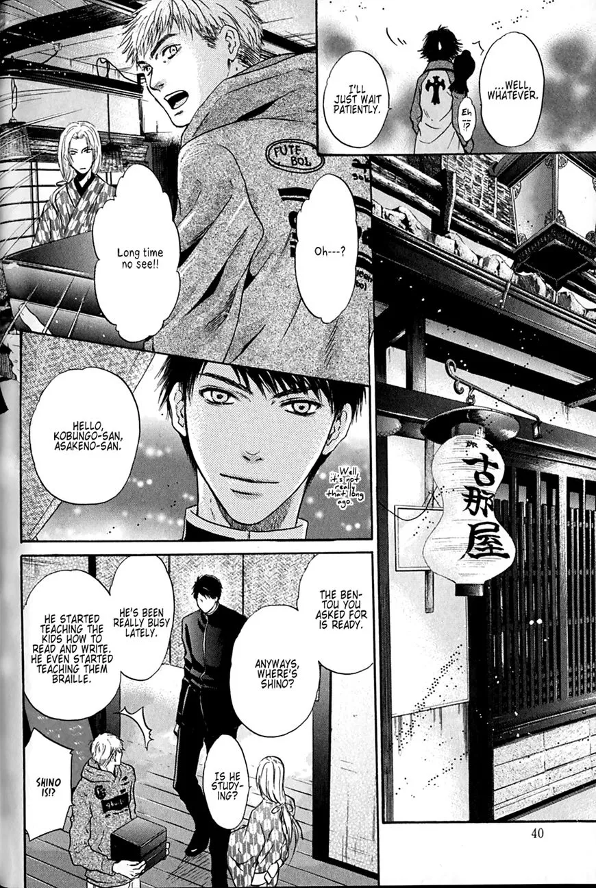 Hakkenden Chapter 25 page 36 - MangaKakalot