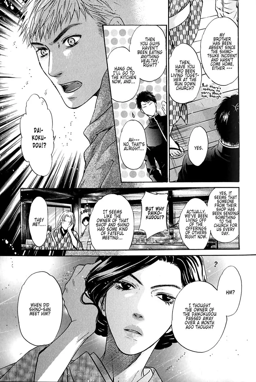 Hakkenden Chapter 25 page 37 - MangaKakalot