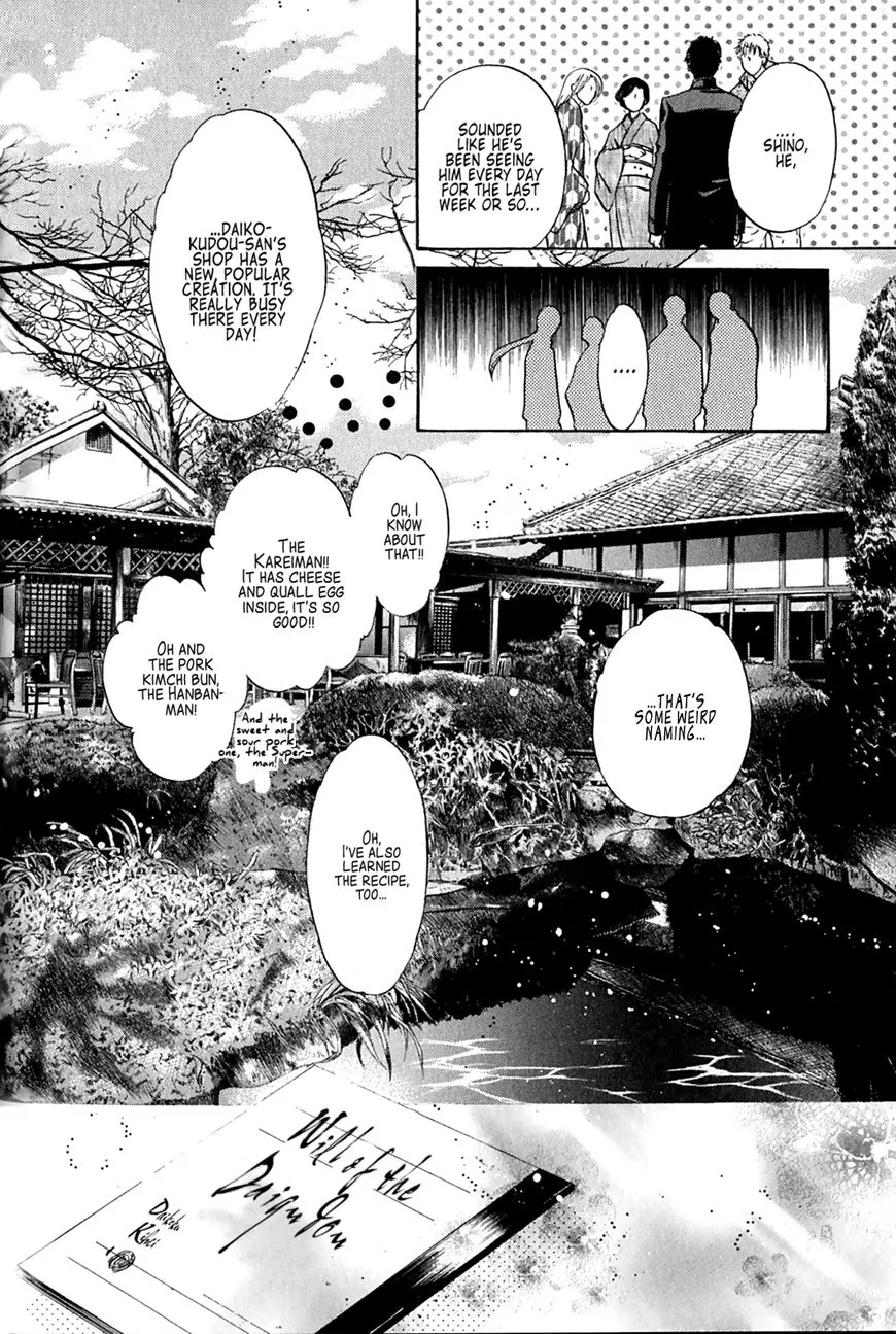 Hakkenden Chapter 25 page 38 - MangaKakalot