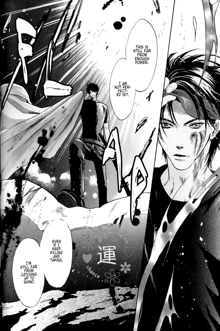 Hakkenden Chapter 25 page 6 - MangaKakalot