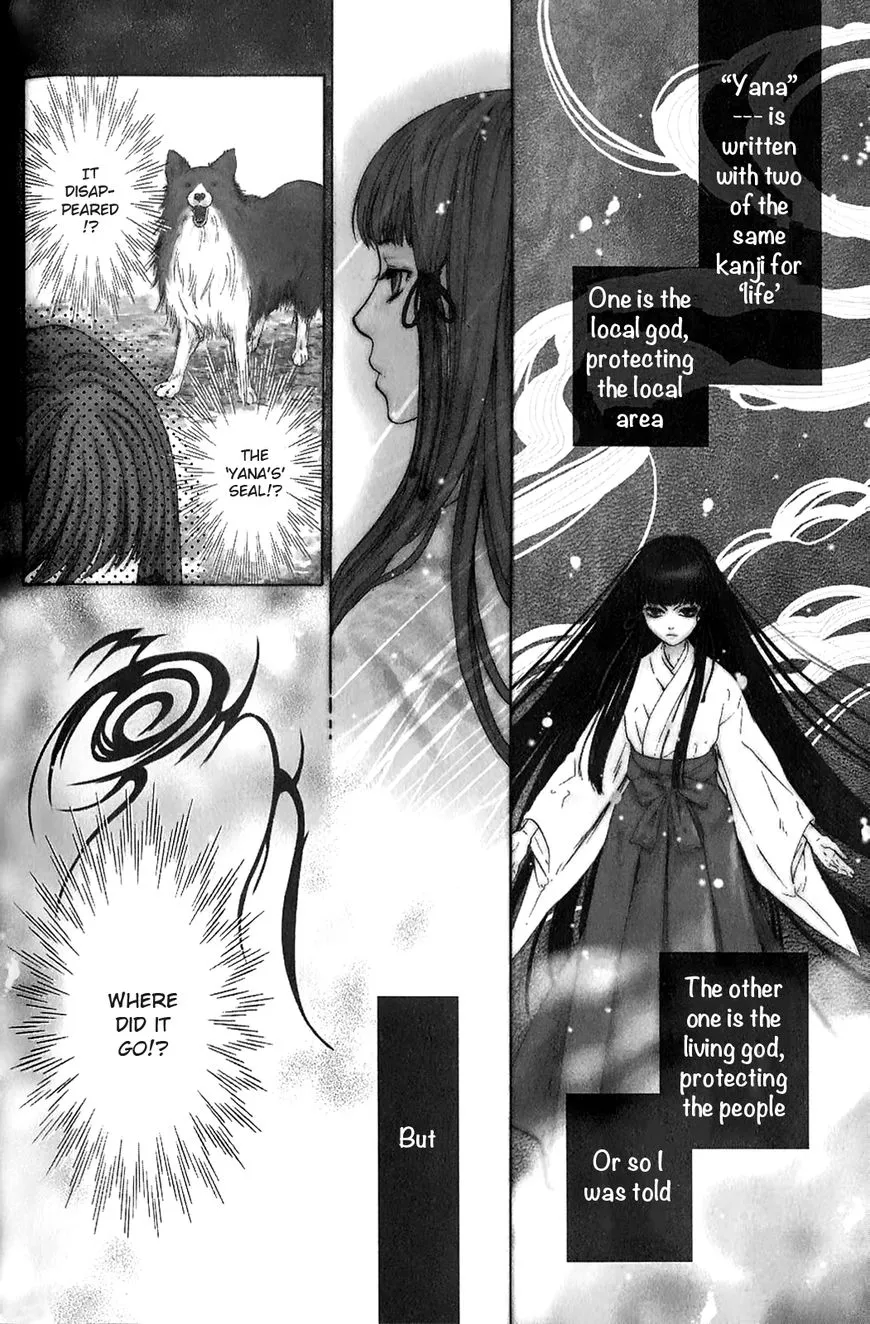 Hakkenden Chapter 27.5 page 3 - MangaKakalot