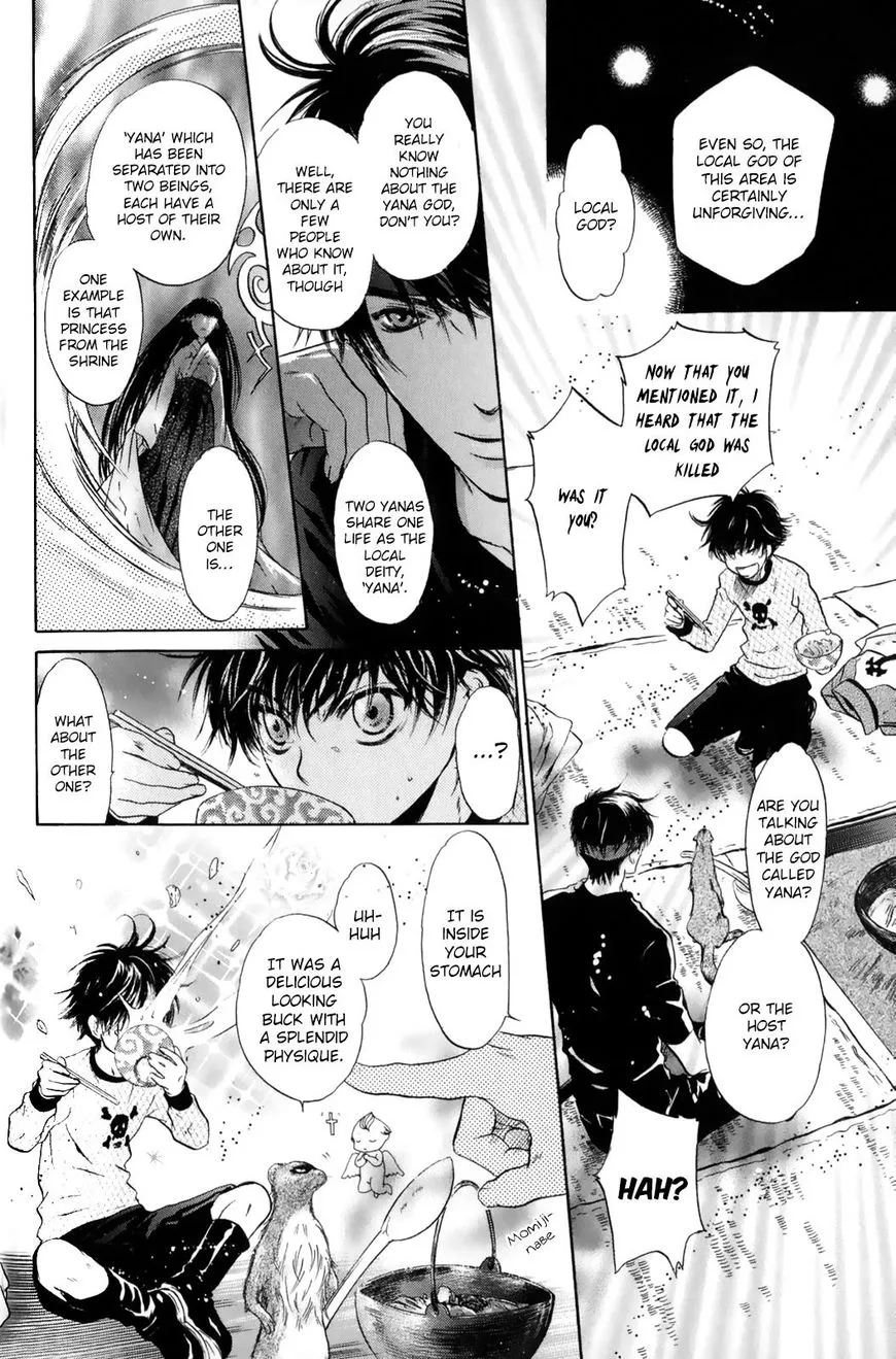 Hakkenden Chapter 27 page 15 - MangaKakalot