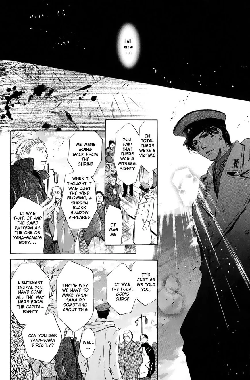 Hakkenden Chapter 27 page 21 - MangaKakalot