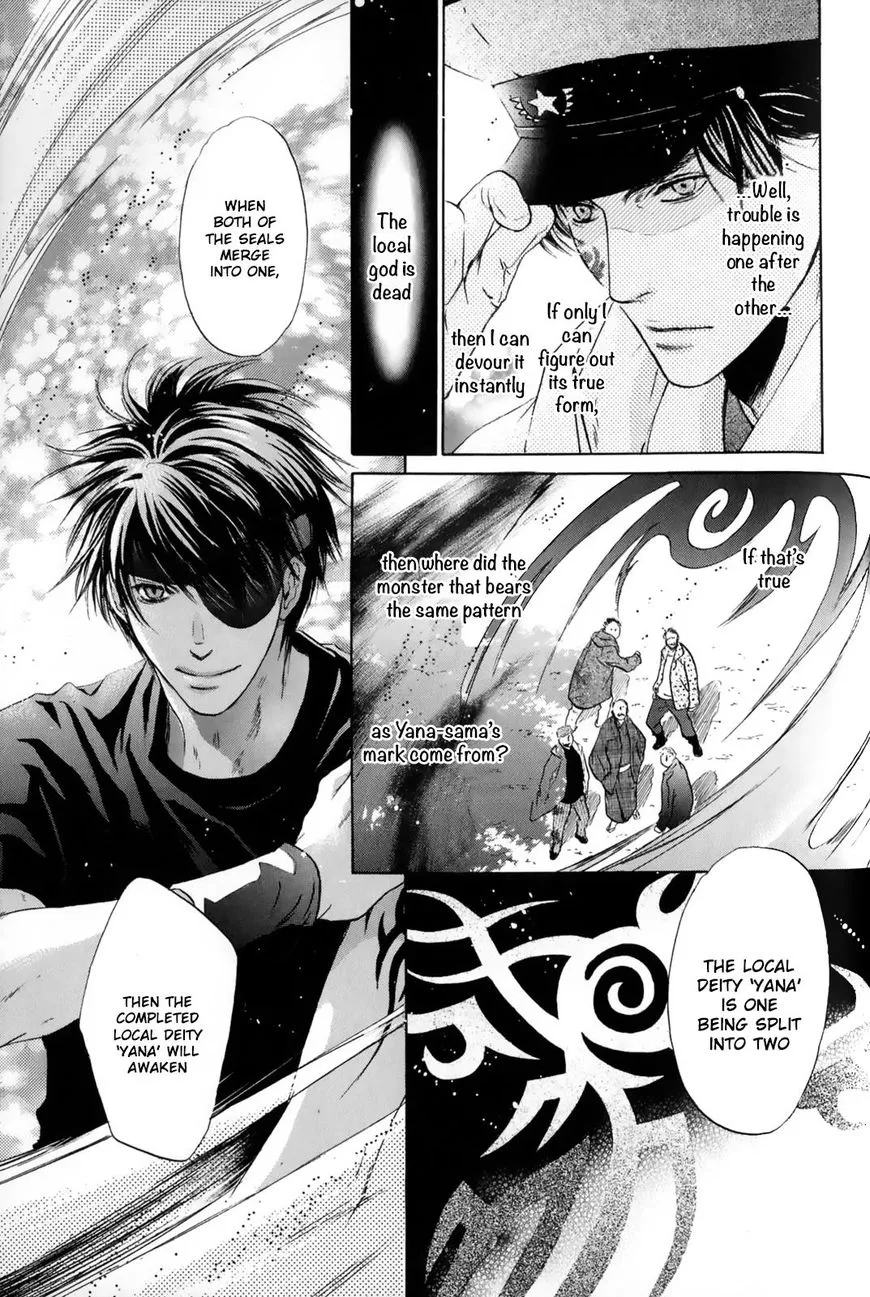 Hakkenden Chapter 27 page 22 - MangaKakalot