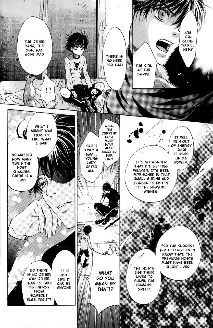 Hakkenden Chapter 27 page 23 - MangaKakalot