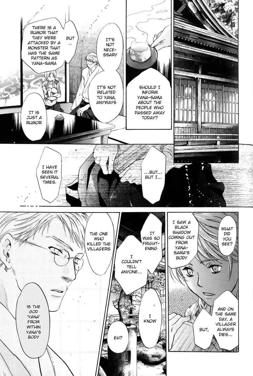 Hakkenden Chapter 27 page 36 - MangaKakalot