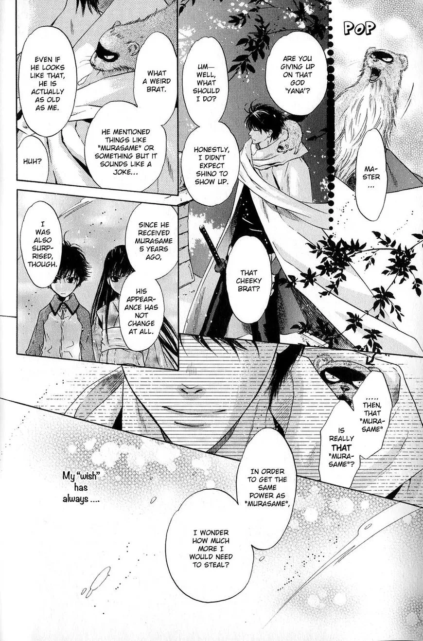 Hakkenden Chapter 28 page 11 - MangaKakalot