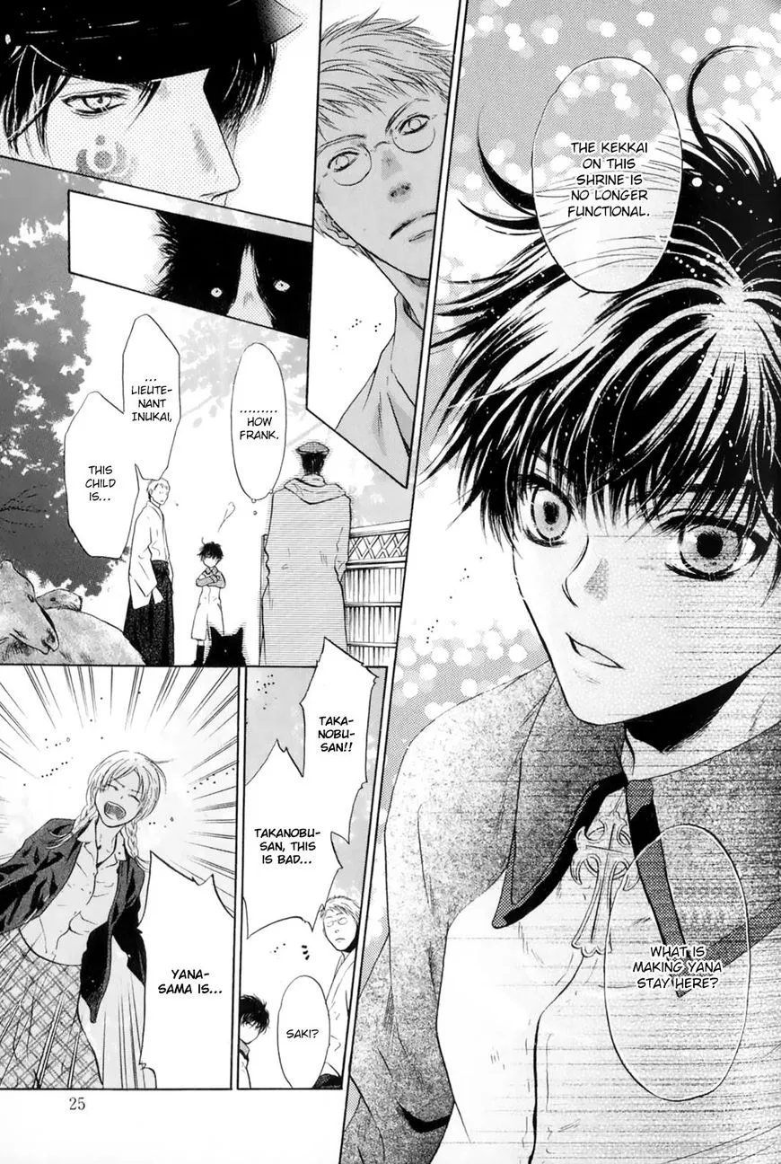 Hakkenden Chapter 28 page 20 - MangaKakalot