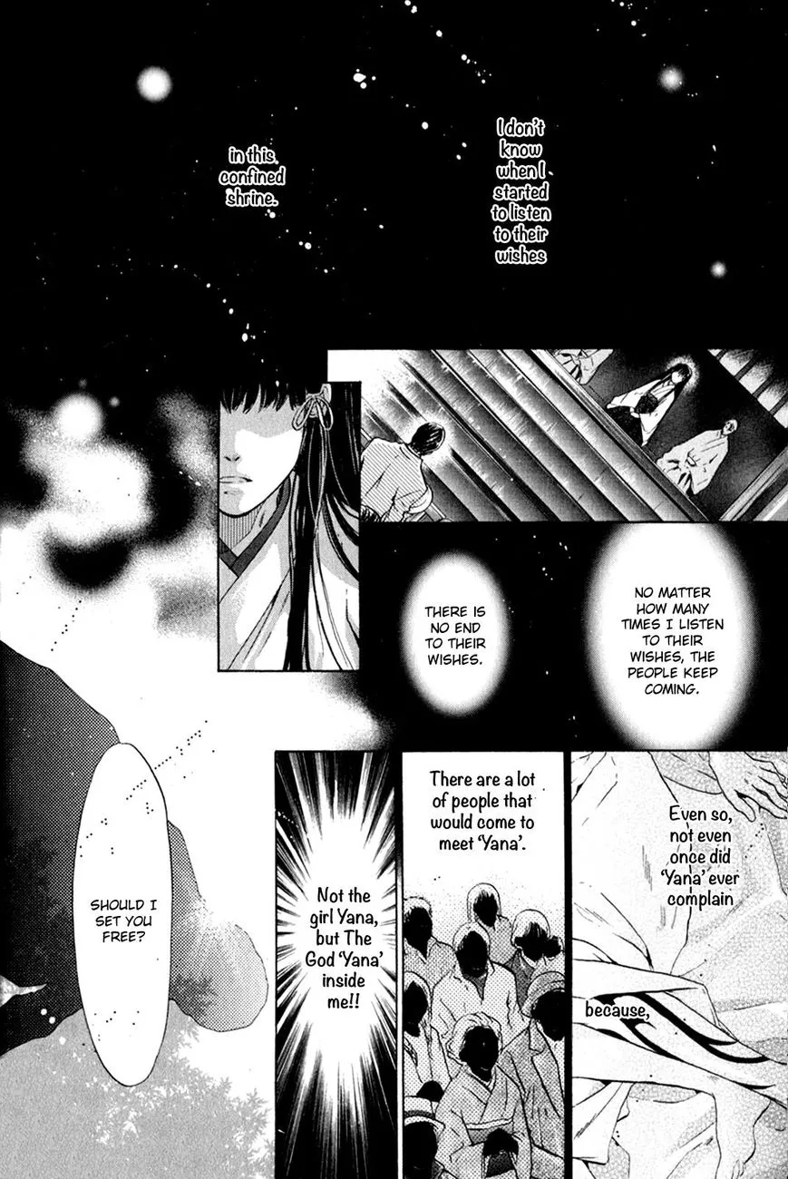 Hakkenden Chapter 28 page 3 - MangaKakalot