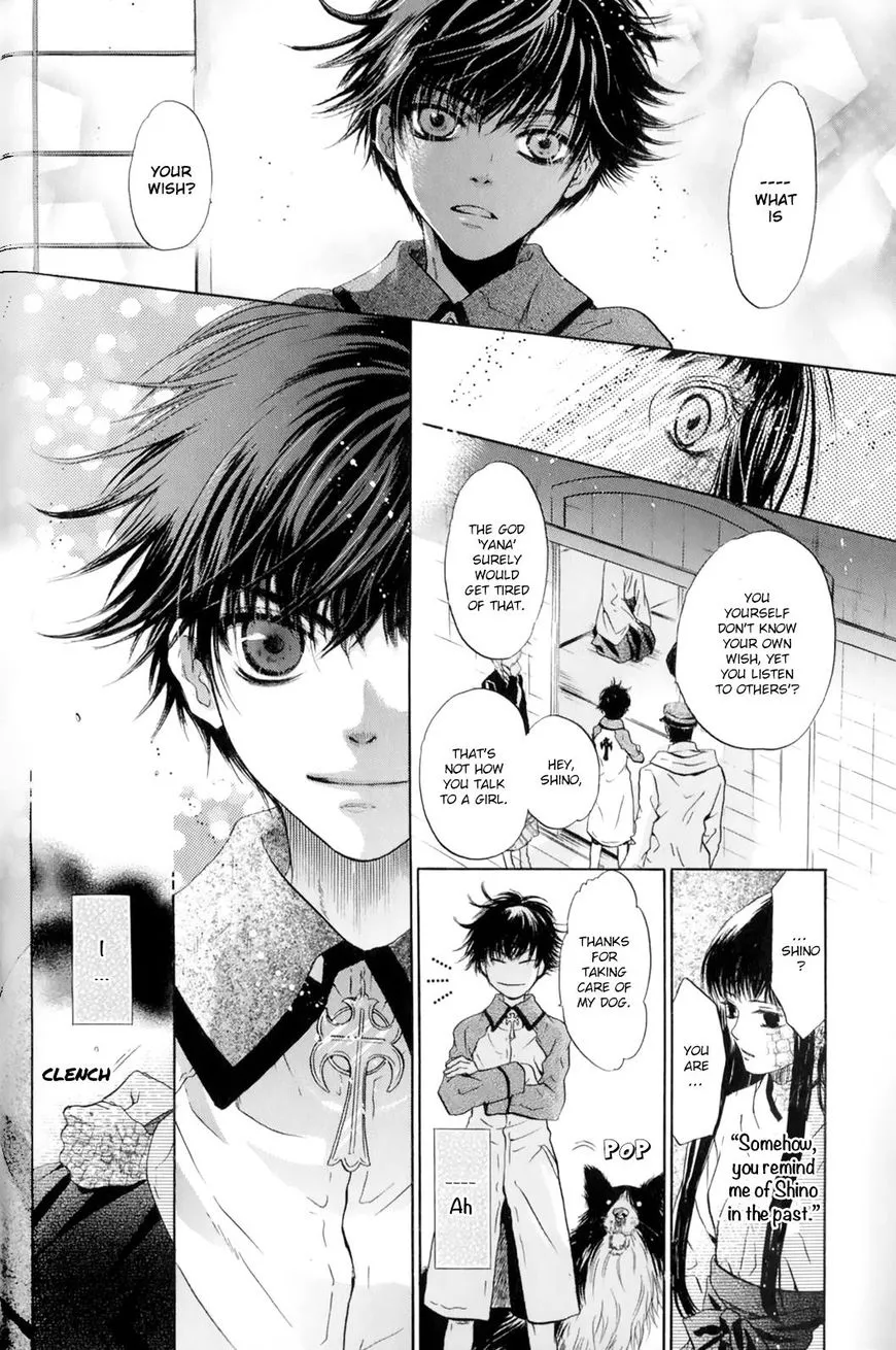 Hakkenden Chapter 28 page 23 - MangaKakalot