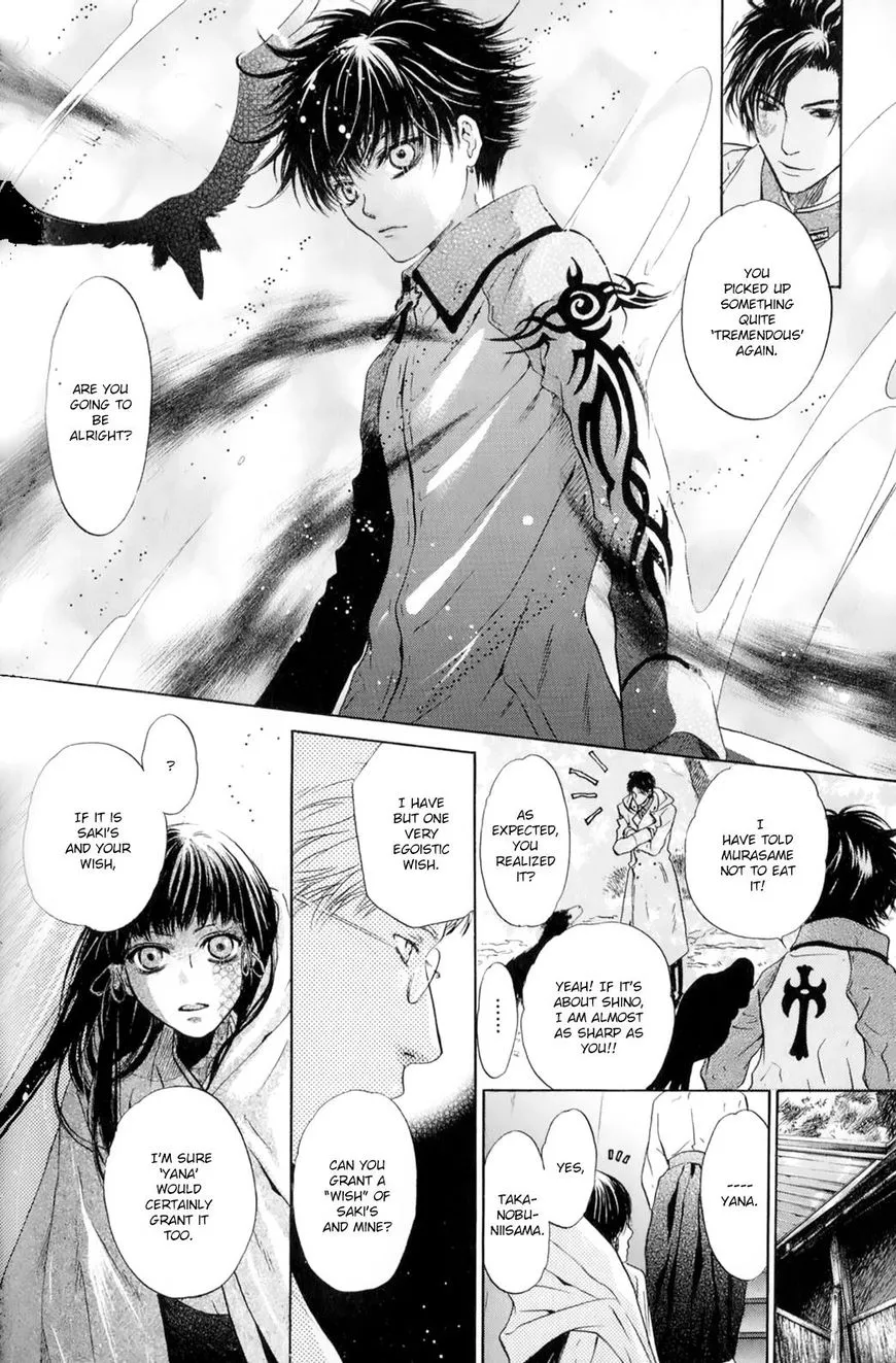 Hakkenden Chapter 28 page 27 - MangaKakalot