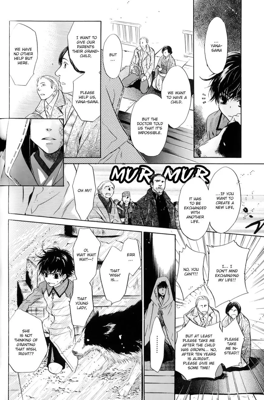 Hakkenden Chapter 28 page 31 - MangaKakalot