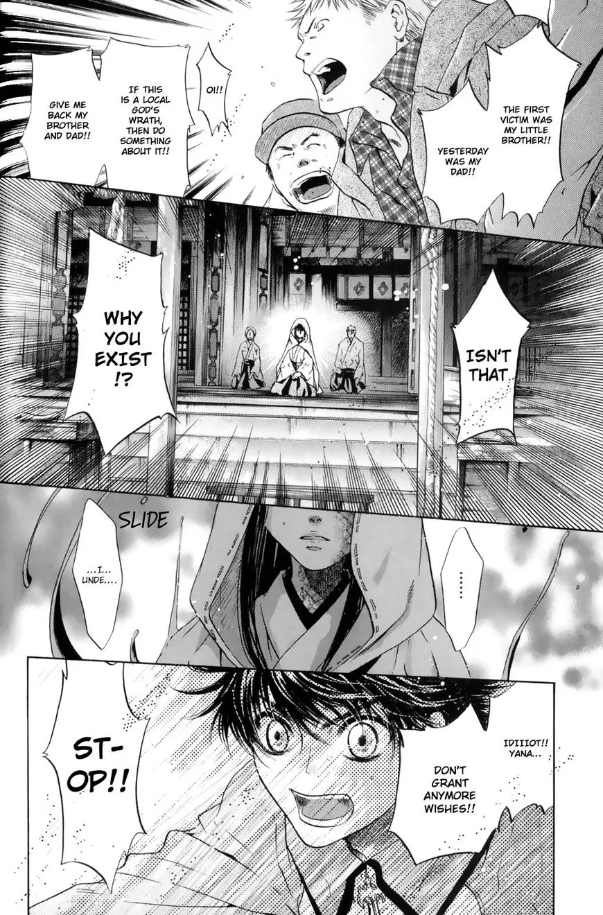 Hakkenden Chapter 28 page 33 - MangaKakalot