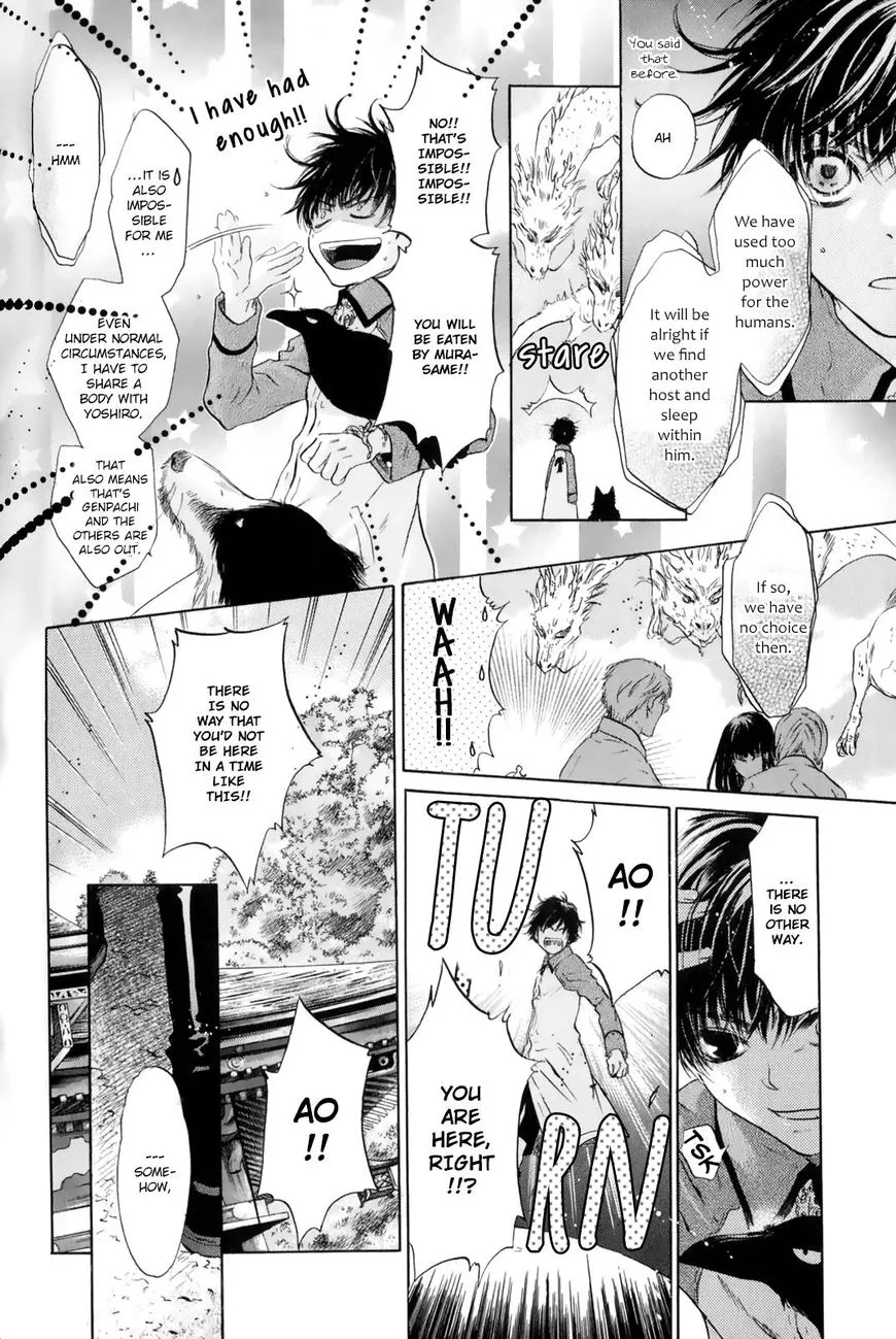 Hakkenden Chapter 28 page 49 - MangaKakalot