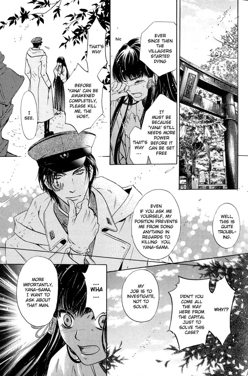 Hakkenden Chapter 28 page 6 - MangaKakalot