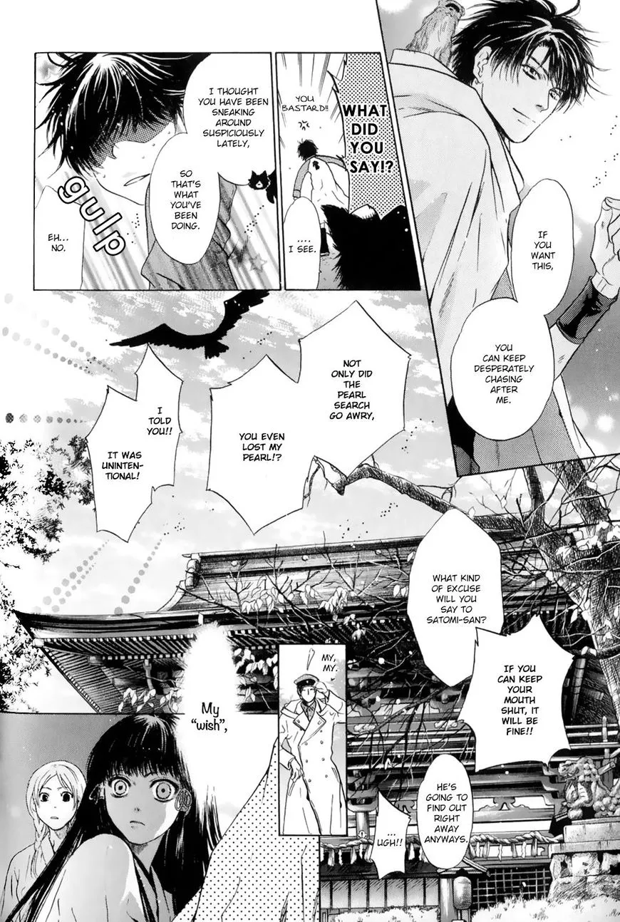 Hakkenden Chapter 28 page 55 - MangaKakalot