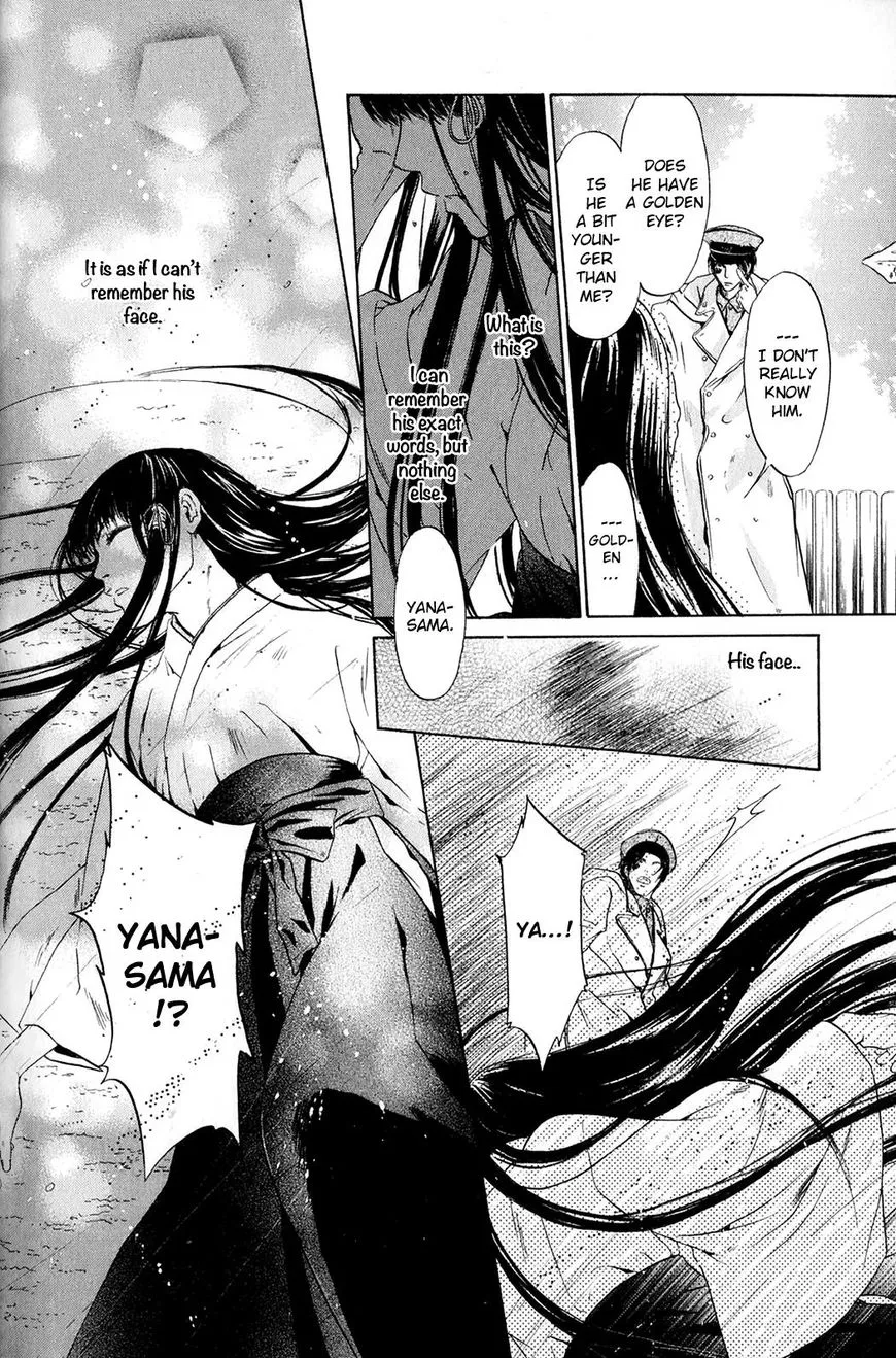 Hakkenden Chapter 28 page 7 - MangaKakalot