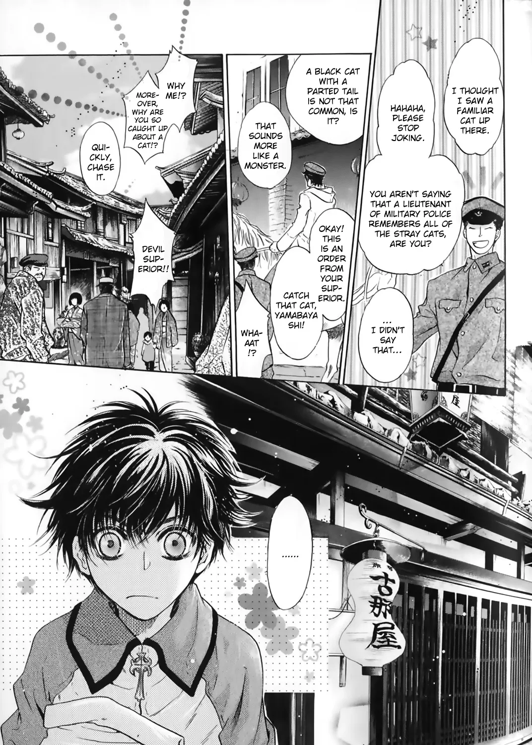 Hakkenden Chapter 29 page 26 - MangaKakalot