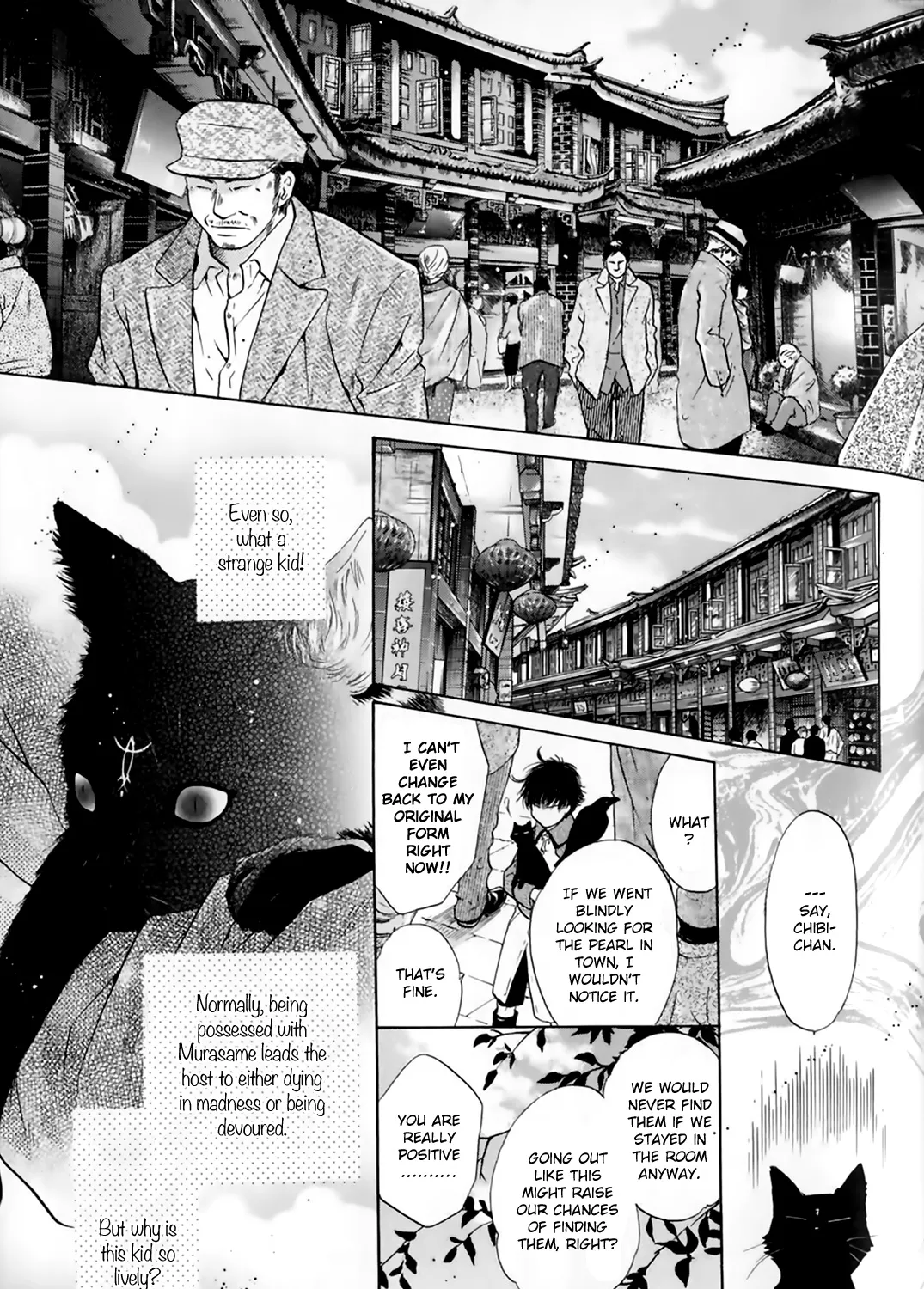 Hakkenden Chapter 29 page 54 - MangaKakalot