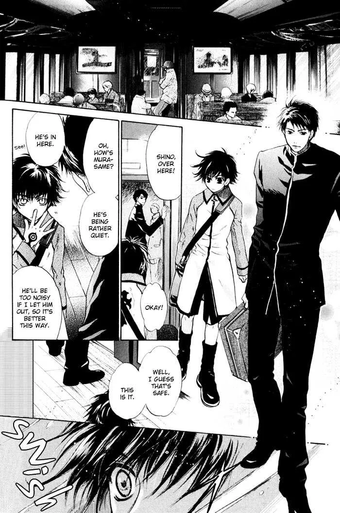 Hakkenden Chapter 3 page 11 - MangaNato