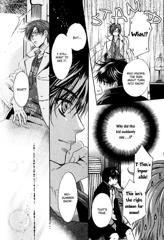 Hakkenden Chapter 3 page 15 - MangaNato