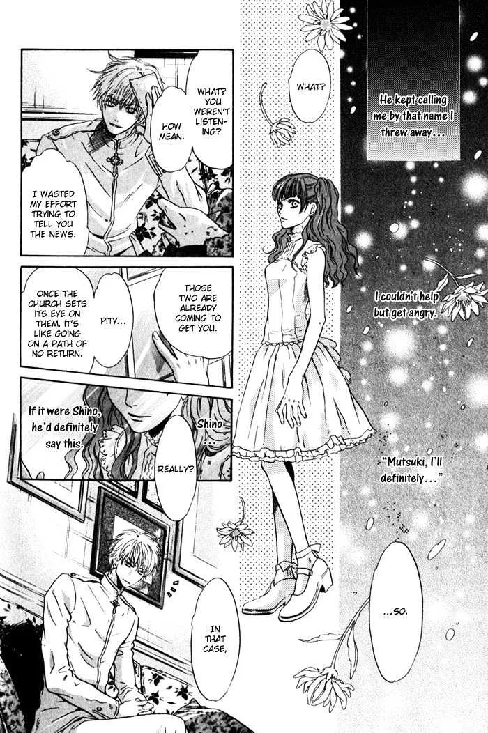 Hakkenden Chapter 3 page 21 - MangaNato