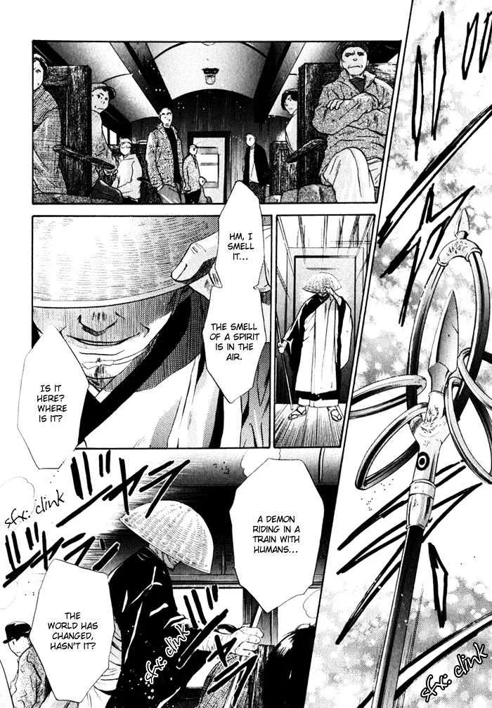 Hakkenden Chapter 3 page 25 - MangaNato