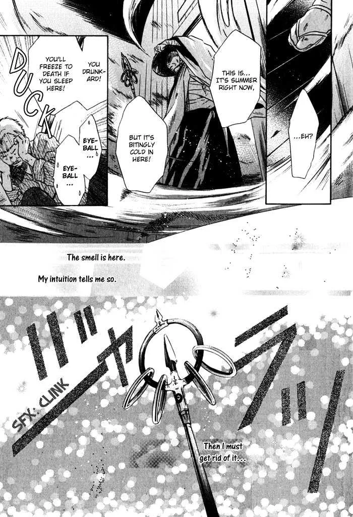 Hakkenden Chapter 3 page 26 - MangaNato